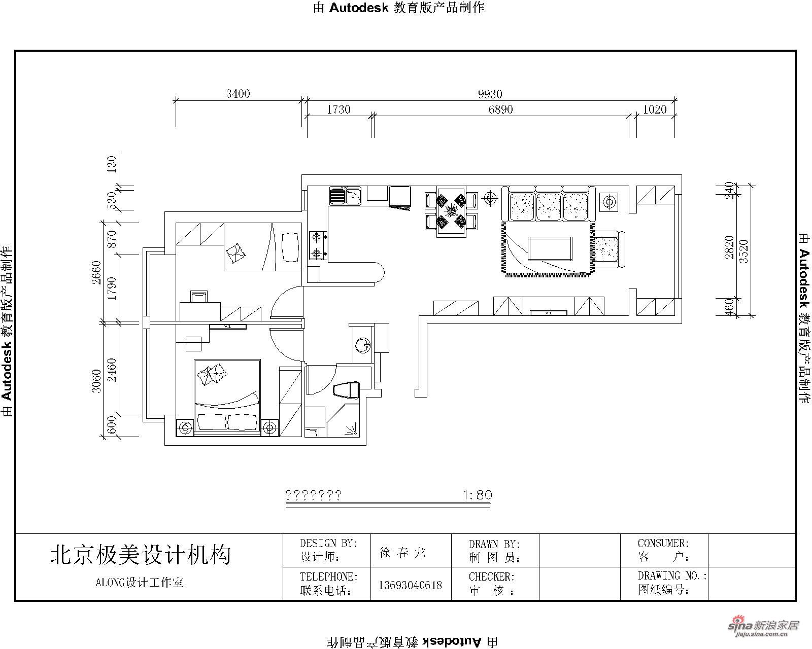 地中海 二居 户型图图片来自用户2756243717在唯美110平我的艺术家67的分享