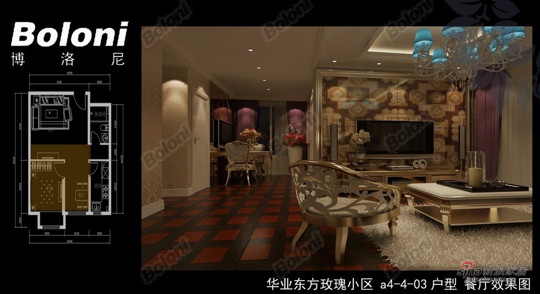 中式 二居 餐厅图片来自用户1907659705在《华业东方玫瑰》爱家之士 冰点装修78的分享