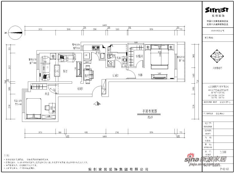 田园 二居 其他图片来自用户2737946093在四合上院小区简欧田园2居室90的分享