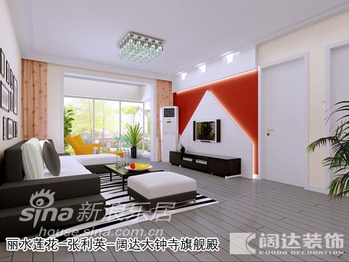 简约 一居 客厅图片来自用户2557010253在时尚简约-阔达大钟寺张利英48的分享