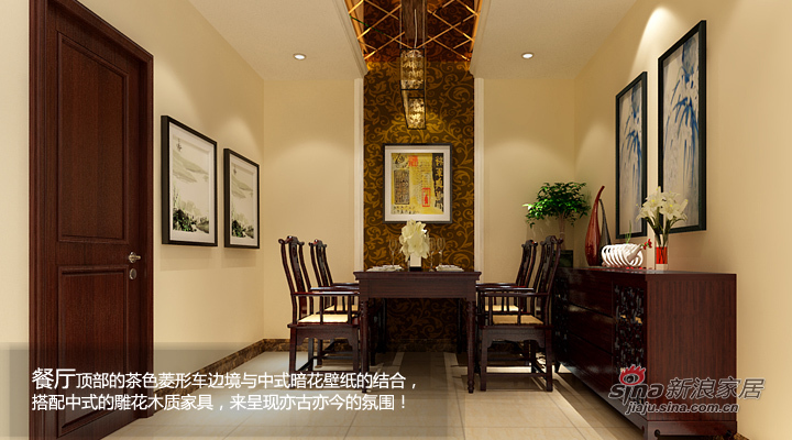中式 三居 客厅图片来自用户1907696363在老人、年轻人共居拓然家苑两居45的分享