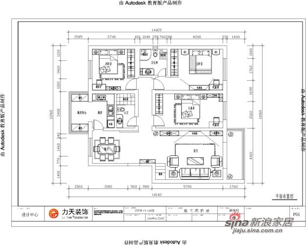 简约 三居 其他图片来自阳光力天装饰在我的专辑217921的分享