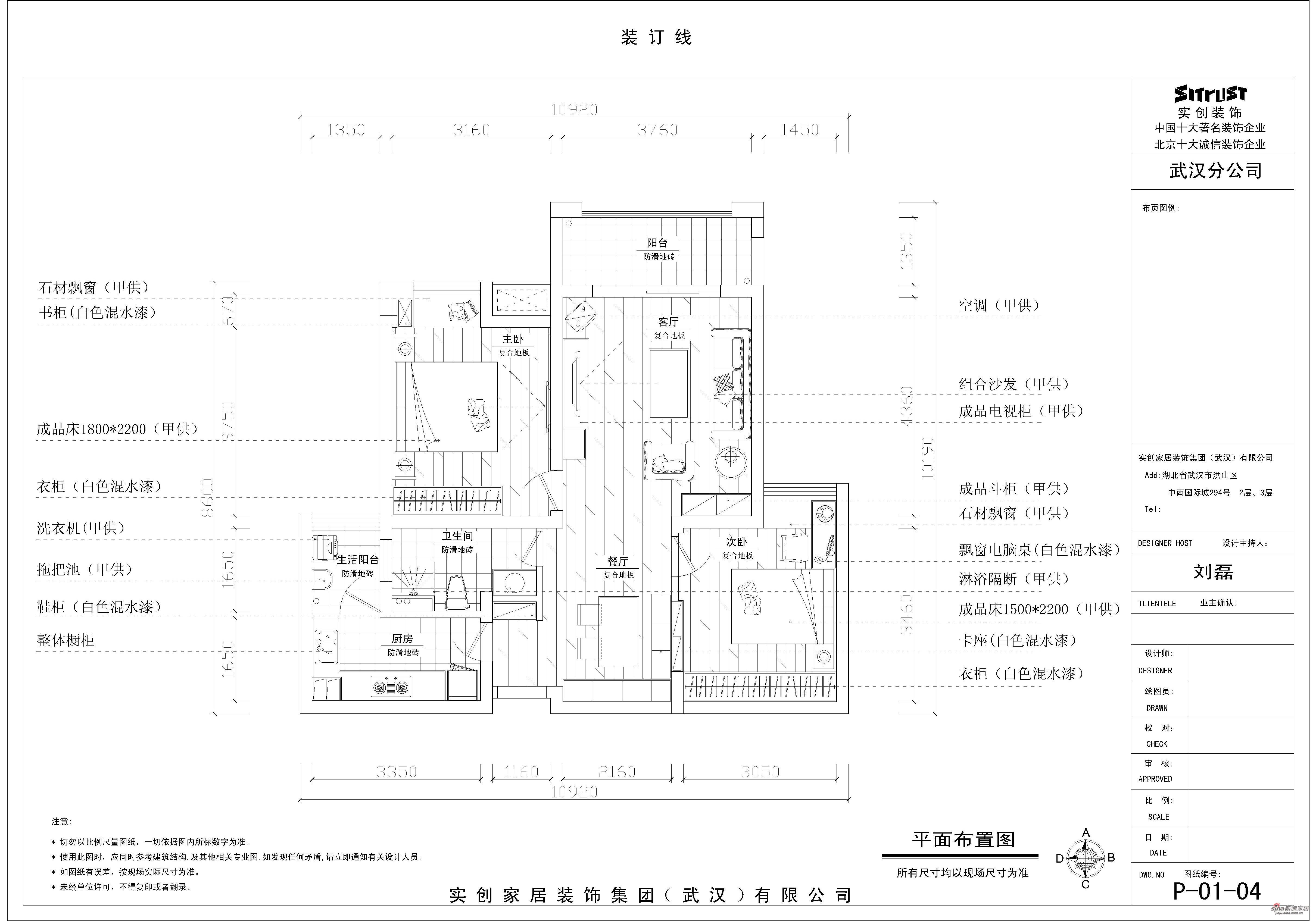 简约 三居 其他图片来自用户2737735823在长江紫都66的分享