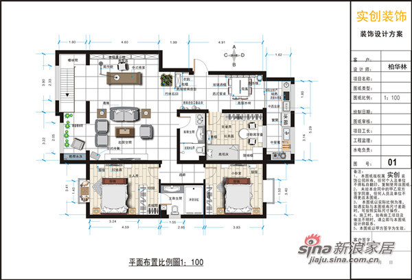 欧式 一居 客厅图片来自用户2746948411在金碧堂皇的五居室奢华、低调··53的分享