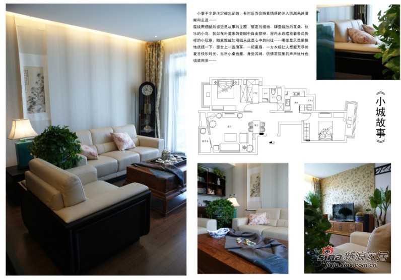中式 二居 客厅图片来自用户1907658205在中式风格小城故事多67的分享