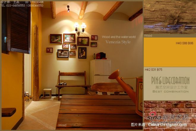 田园 别墅 客厅图片来自用户2557006183在12w打造160㎡艳阳地中海风情家224的分享
