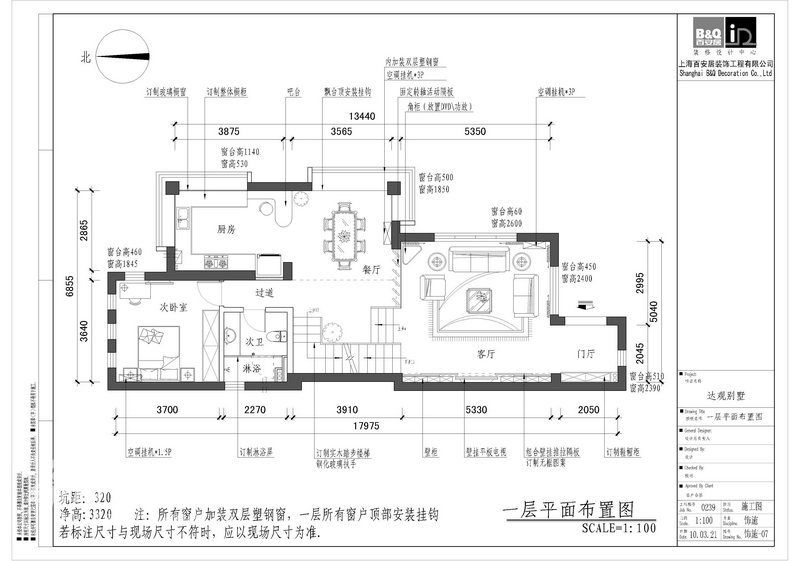 欧式 别墅 客厅图片来自用户2772856065在色彩诠释完美达观别墅48的分享
