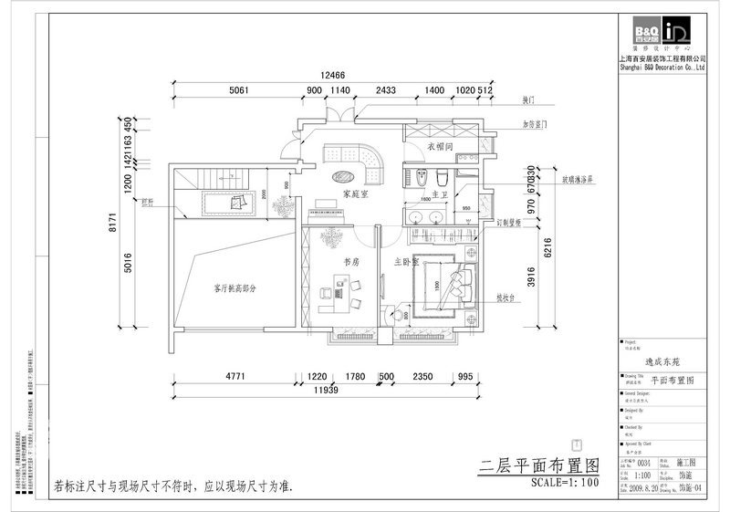 简约 复式 客厅图片来自用户2738829145在180平米复式平凡彰显品质57的分享