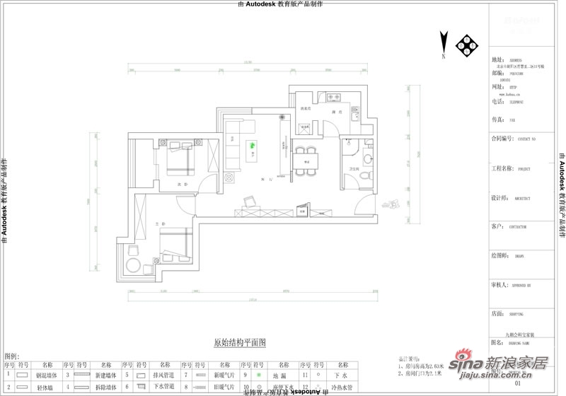 简约 二居 客厅图片来自用户2745807237在鸿业兴园T5户型设计方案29的分享