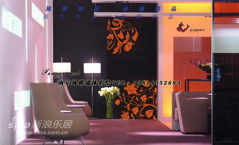 简约 一居 客厅图片来自用户2738093703在南京风雅墙绘装饰工作室12的分享