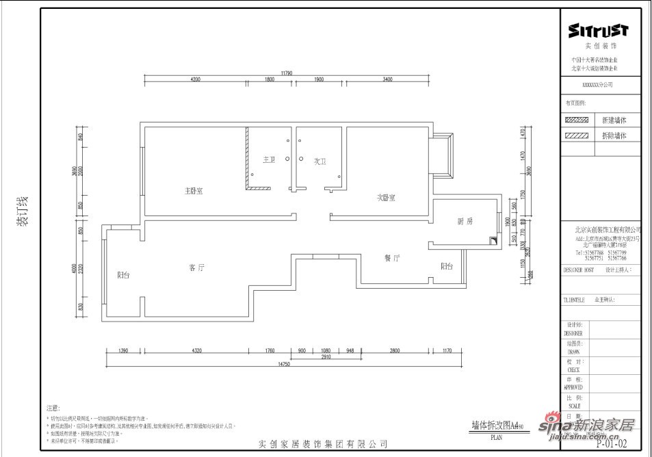 欧式 二居 客厅图片来自用户2772856065在百旺茉莉园100平精致展现简欧设计63的分享