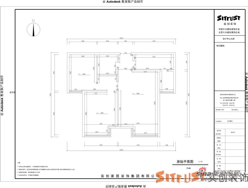 简约 二居 其他图片来自用户2737759857在5.7万装89㎡浪漫情人屋2居室63的分享