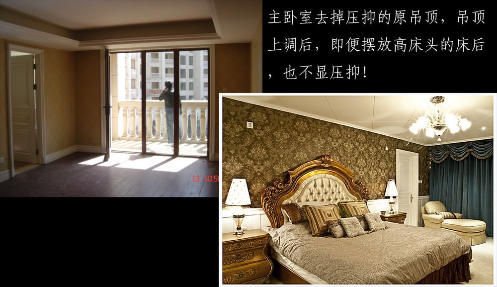 欧式 三居 卧室图片来自用户2746889121在220平米九号公寓的平层3居室！！85的分享