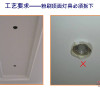 油漆工篇42