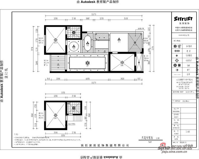 中式 公寓 其他图片来自用户1907696363在紫薇曲江意境73的分享