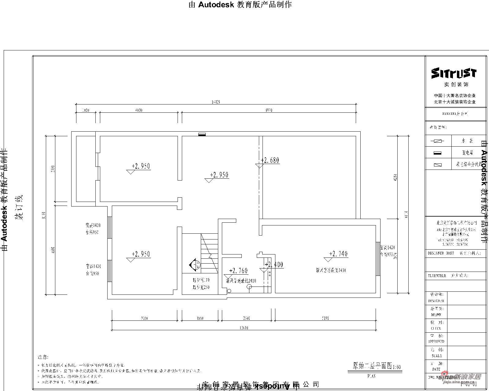 欧式 别墅 其他图片来自用户2757317061在【高清】欧式新古典别墅设计森林首府23的分享