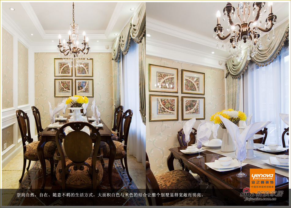 美式 别墅 餐厅图片来自用户1907685403在【大片】浪漫美式 优雅生活从此开始53的分享