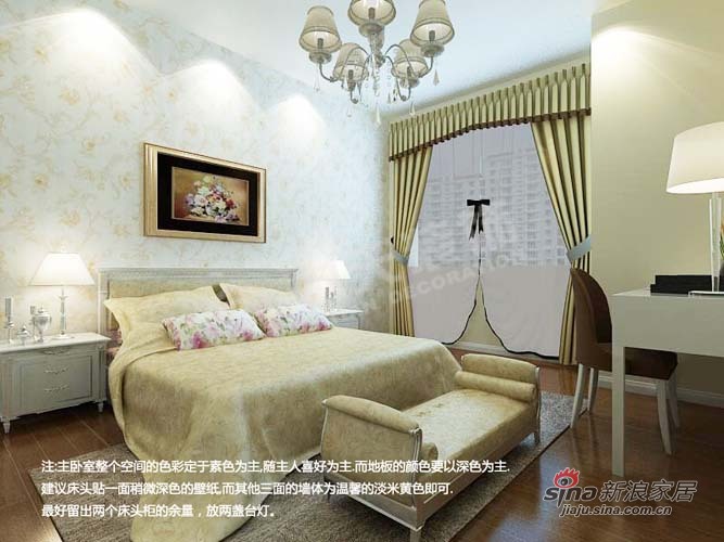 现代 二居 卧室 公主房图片来自阳光力天装饰在我的专辑586085的分享