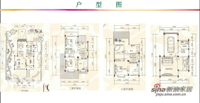 欧式 四居 客厅图片来自用户2757317061在370平米古典欧洲的奢华与气派完美展现51的分享