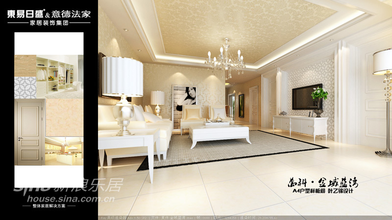 简约 三居 客厅图片来自用户2737786973在优雅的白色时尚59的分享
