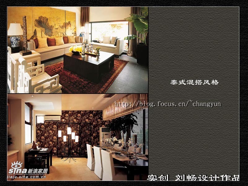 其他 其他 客厅图片来自用户2737948467在设计师的灵魂和生命17的分享