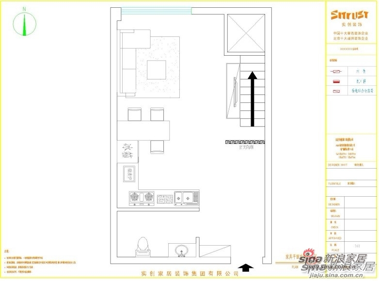 简约 loft 其他图片来自用户2738820801在80平米华贸城三期loft简约设计效果21的分享