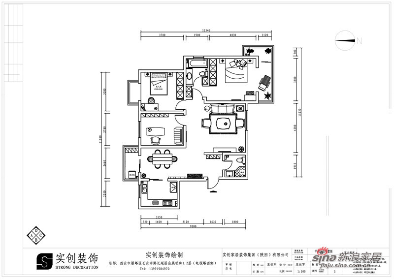 欧式 三居 其他图片来自用户2772873991在曲江海天华庭41的分享