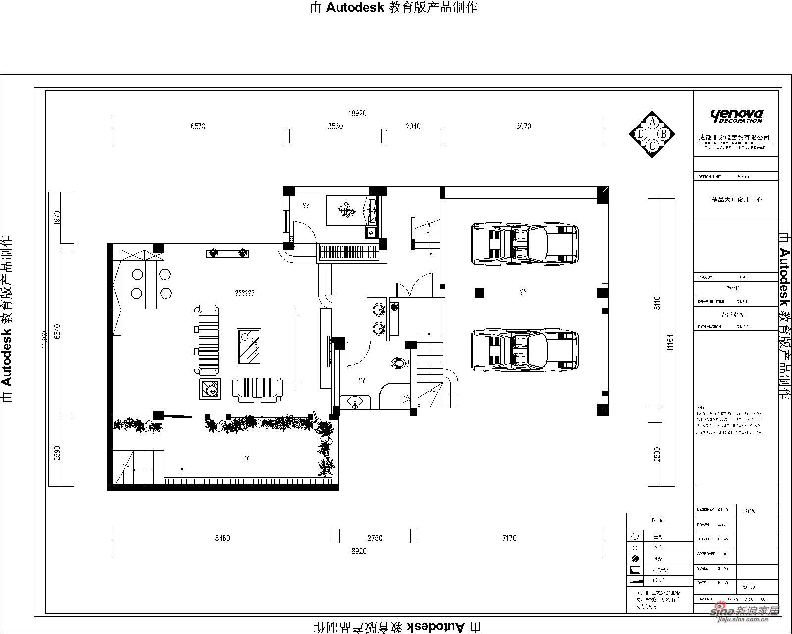 混搭 别墅 户型图图片来自用户1907691673在【高清】300平高贵典雅大气混搭豪宅49的分享