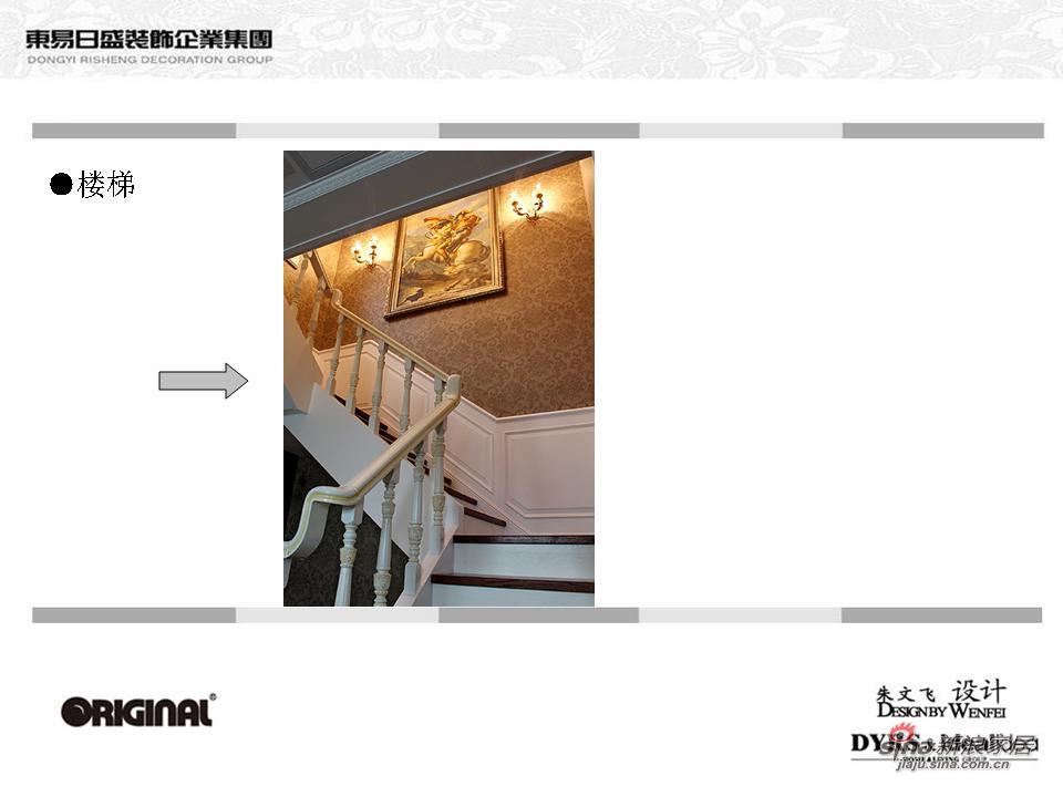 欧式 别墅 客厅图片来自用户2746869241在典雅都市风情新古典主义55的分享