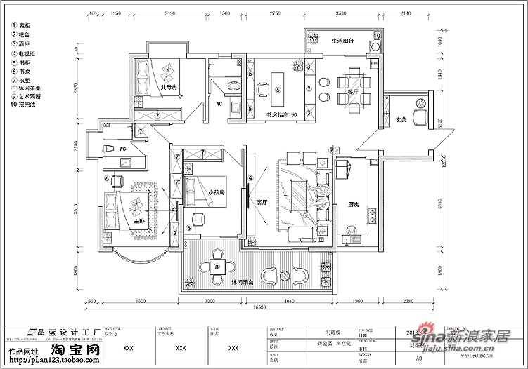 中式 四居 客厅图片来自用户1907696363在【高清】18万装现代感带点中式风格五房11的分享