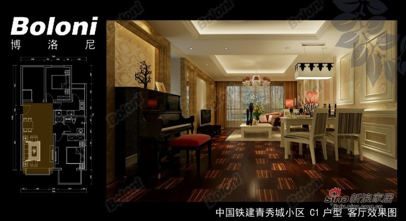 欧式 四居 客厅图片来自用户2746889121在中国铁建·青秀城 “智慧空间”98的分享