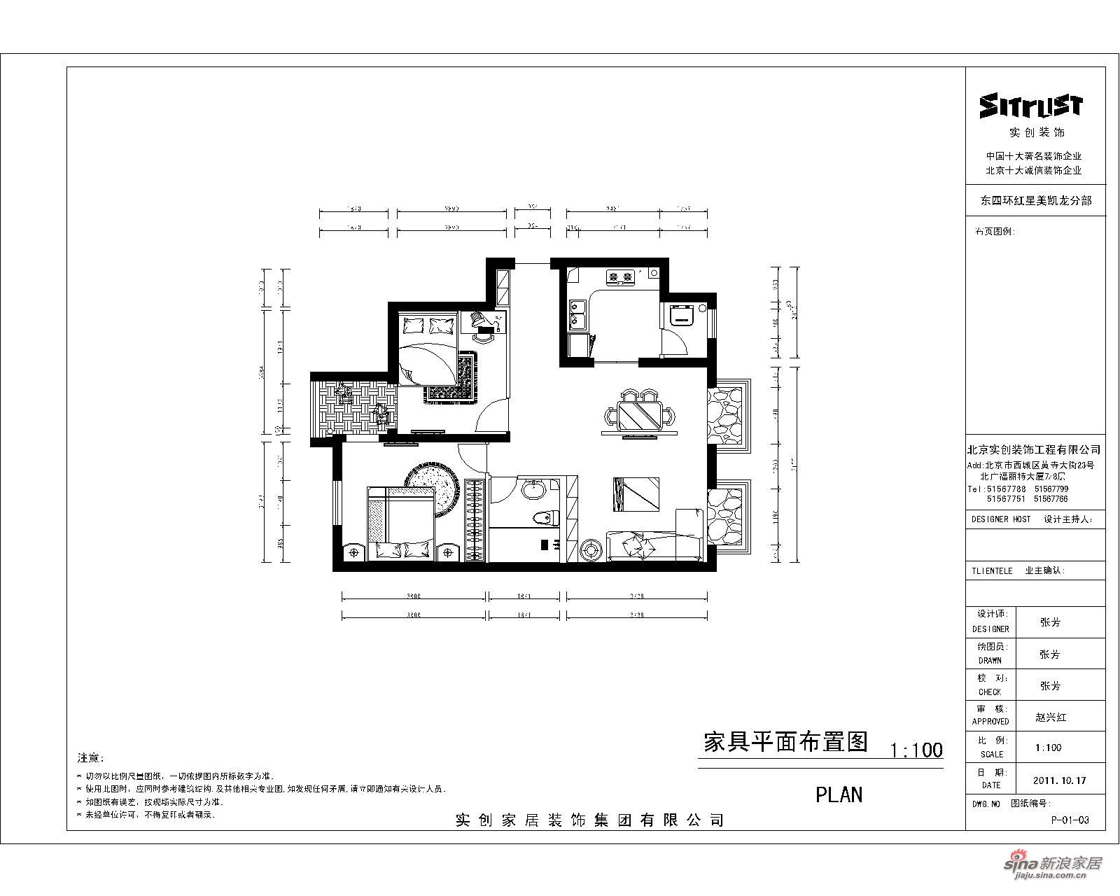 地中海 二居 其他图片来自用户2756243717在5万巧装90平自然大方舒适两居24的分享