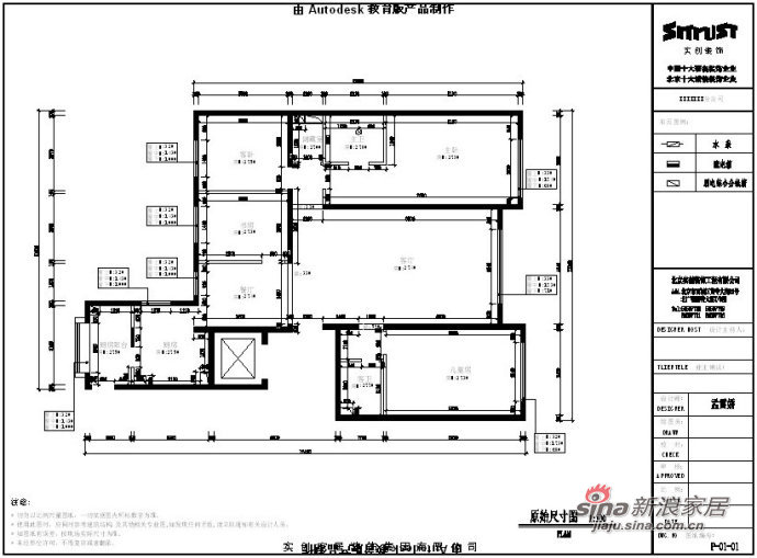 欧式 四居 其他图片来自用户2772873991在高贵气质品位生活10万打造160平简欧4居55的分享