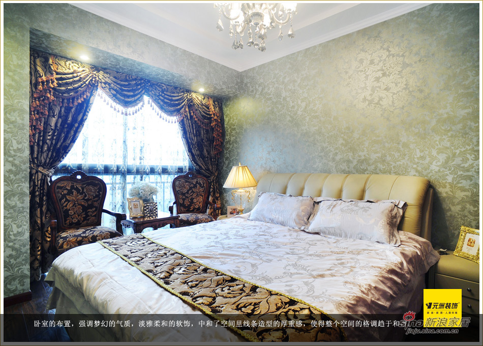 欧式 三居 卧室图片来自用户2757317061在【高清】中景未山赋150平米简欧装修设计案例28的分享