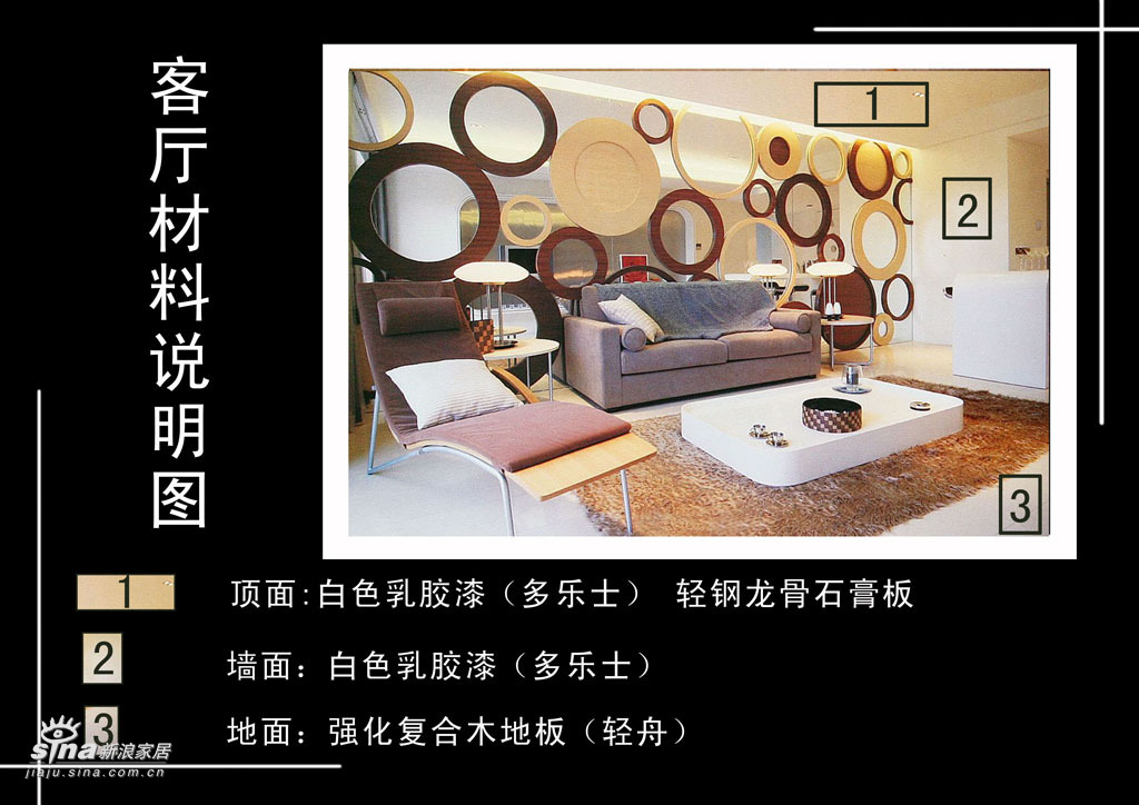 简约 一居 客厅图片来自用户2557010253在到处圈圈设计10的分享