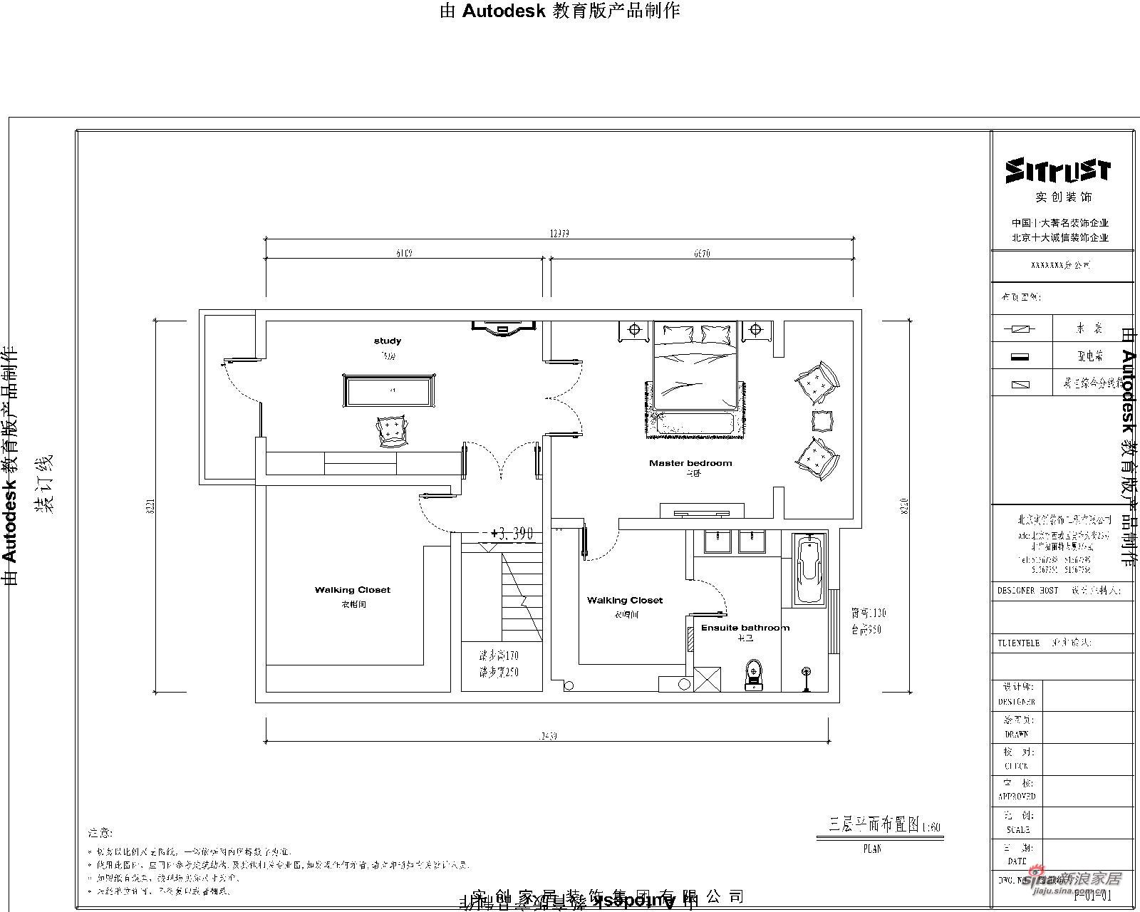 欧式 别墅 其他图片来自用户2757317061在【高清】欧式新古典别墅设计森林首府23的分享