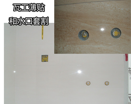 中国好工长 卫生间图片来自元洲装饰钱广林在钱广林的工程介绍的分享