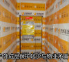 做好户外保护，即保护了户外成品，减少与物业公司矛盾，也为公司做了宣传。