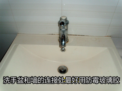 中国好工长 卫生间图片来自元洲装饰钱广林在钱广林的工程介绍的分享