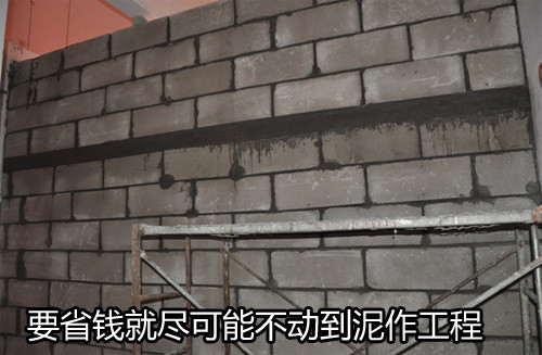 中国好工长 客厅图片来自元洲装饰钱广林在钱广林的工程介绍的分享