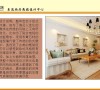 鸿坤曦望（170平）简约案例赏析