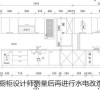 汪胜生工长装修经验谈