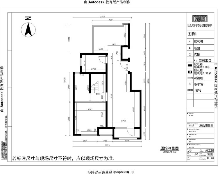 欧式 简约 混搭 别墅 白领 收纳 80后 小资 田园 户型图图片来自轻舟装饰家居顾问在金地朗悦--复式户型案例赏析的分享