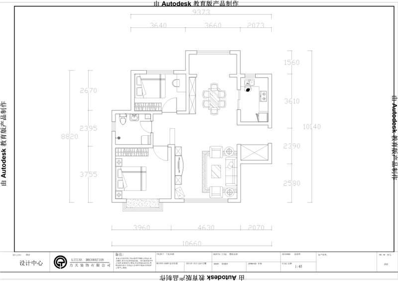 简约 二居 白领 收纳 旧房改造 80后 小资 户型图图片来自阳光力天装饰糖宝在华润橡树湾97㎡的分享