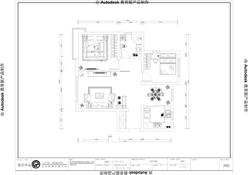 欧式 二居 白领 收纳 旧房改造 80后 小资 户型图图片来自阳光力天装饰糖宝在雅仕兰庭77.4㎡的分享
