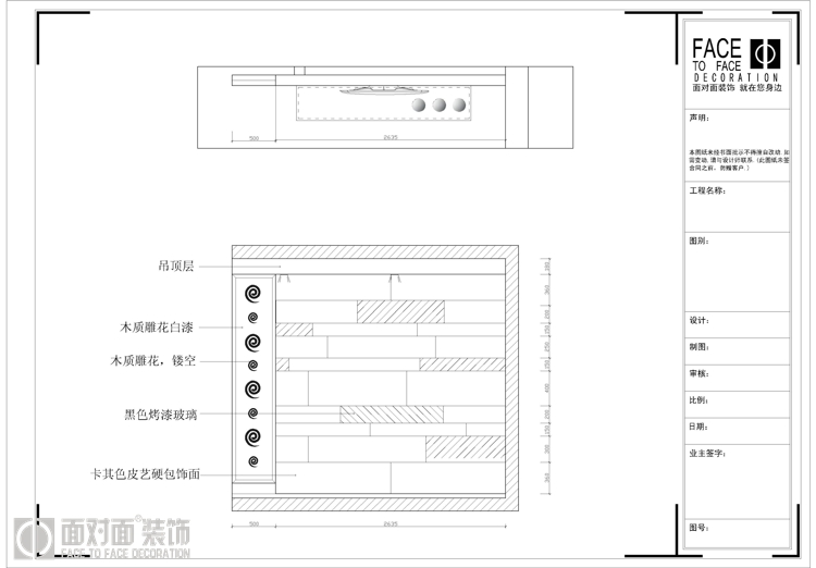 简约 二居 一号家居网 面对面装饰图片来自武汉一号家居在武汉一号家居网-三居室简约装修的分享