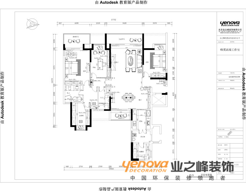 武汉业之峰 华侨城 五月优惠 装修效果图 环保装修 别墅设计 别墅 欧式 小资 户型图图片来自猫咪爱吃鱼在华侨城——简约之间的分享