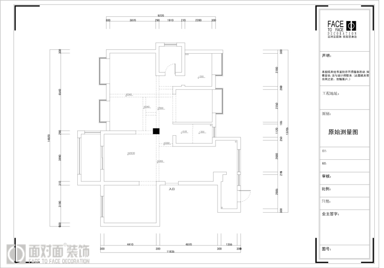 一号家居 欧式 旧房改造 四室 户型图图片来自武汉一号家居在汉口城市广场的分享