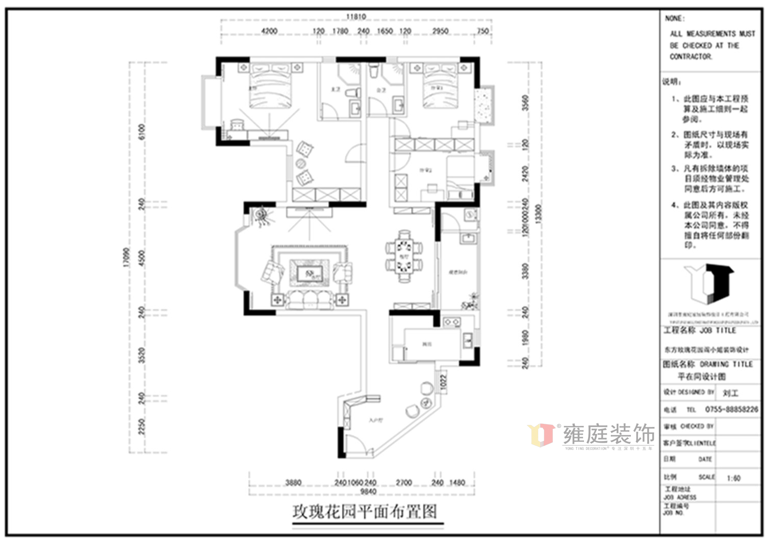 欧式 三居 旧房改造 户型图图片来自深圳雍庭装饰在东方玫瑰园的分享