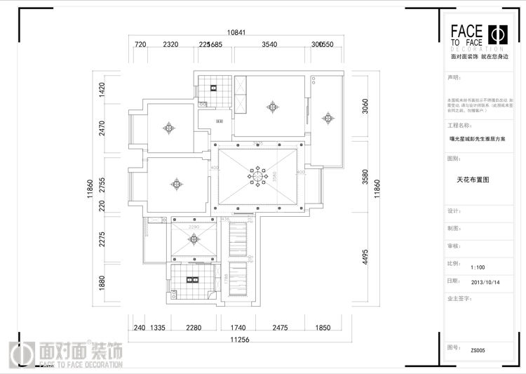 一号家居网 现代简约 三居 户型图图片来自武汉一号家居在曙光星城   90平米现代简约风格的分享